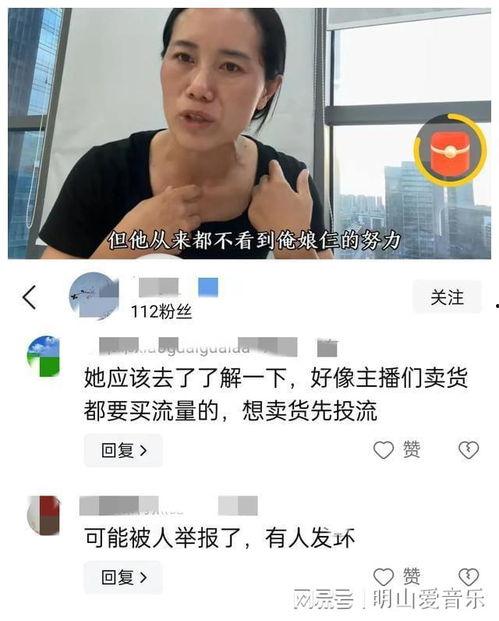 妈妈哭诉爆料视频大全下载